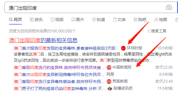 澳門金牛網(wǎng)正版資料下載,我國(guó)發(fā)現(xiàn)猴痘病毒Ib亞分支聚集性疫情數(shù)據(jù)分析決策_(dá)標(biāo)配版15.43.19