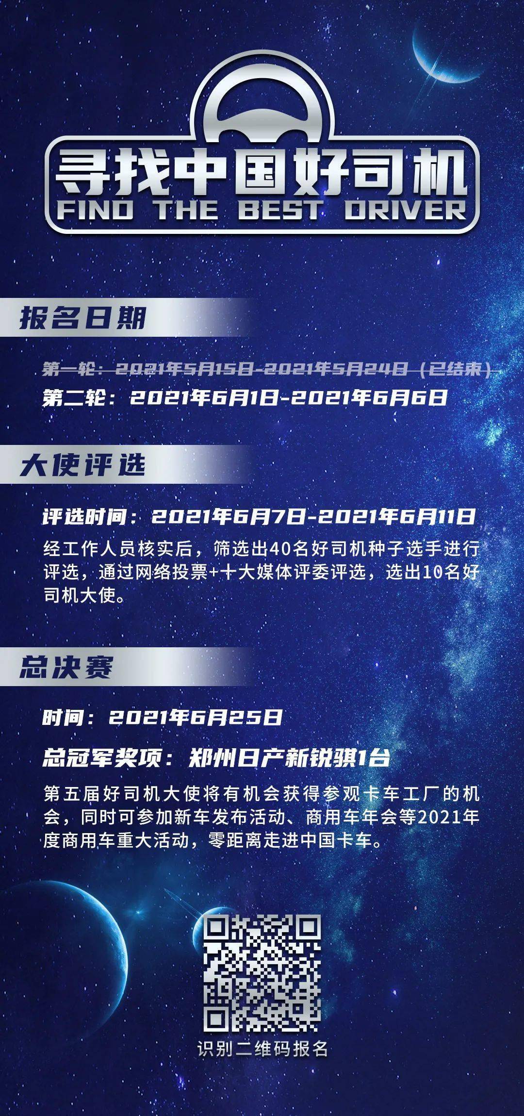 2025澳門(mén)今晚開(kāi)獎(jiǎng)結(jié)果直播下載,58歲卡車(chē)司機(jī)帶15只流浪貓回家過(guò)年平衡策略指導(dǎo)_頂級(jí)款38.19.57