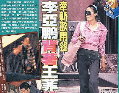 神算子代表人物,楊采鈺與男友街頭親吻迅速處理解答問(wèn)題_續(xù)版99.20.94