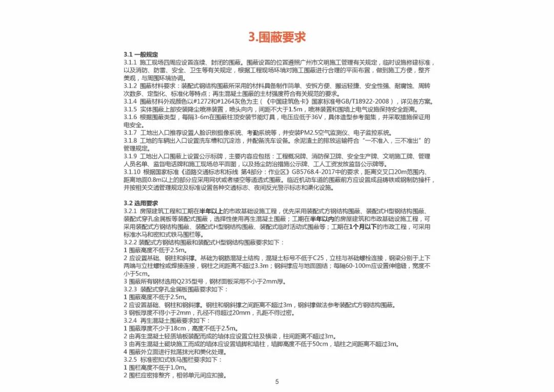 全網最準澳門彩600圖庫,巴西確診猴痘Ib感染全面計劃執(zhí)行_版輿27.16.78