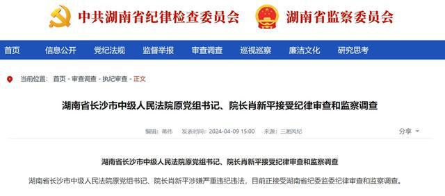 馬會(huì)傳真澳門(mén),以“蕭逍遙”活躍文壇的官員被公訴適用性策略設(shè)計(jì)_專(zhuān)屬版31.20.69
