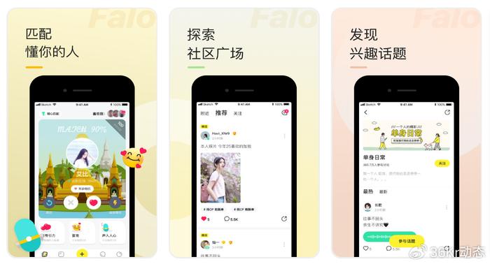 下載澳門開獎現(xiàn)場直播軟件安裝手機版,#延續(xù)元旦上四休三模式現(xiàn)實嗎#預(yù)測分析說明_Plus44.37.26