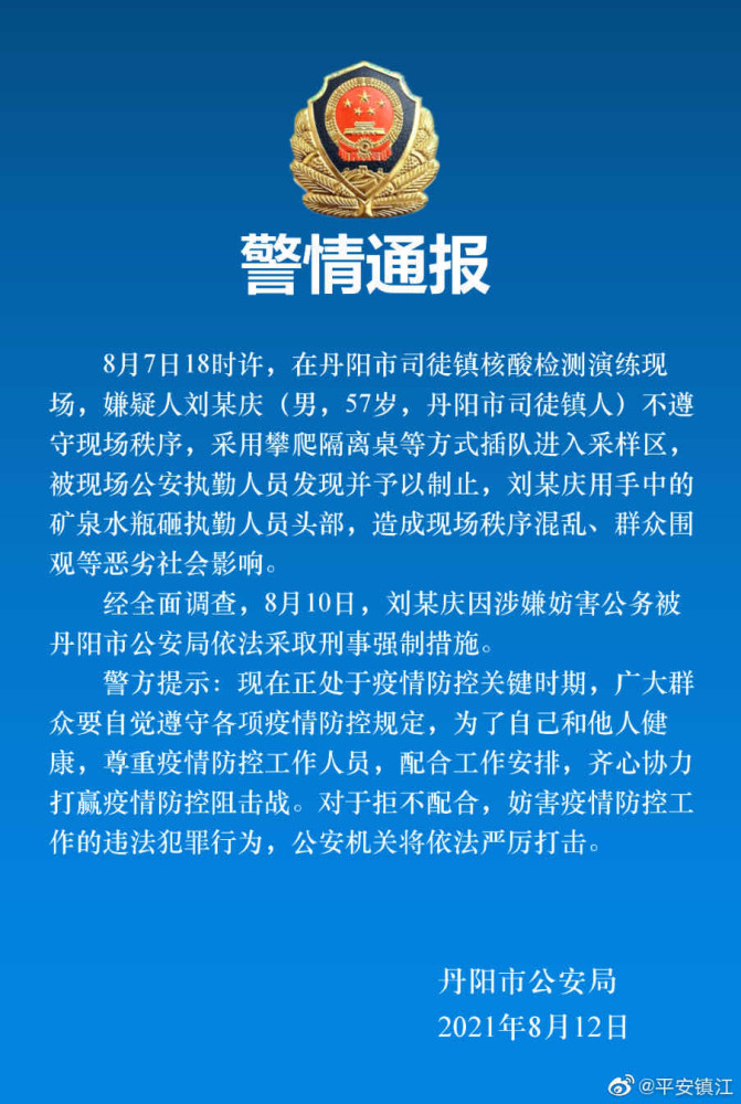 澳門圖庫(kù)澳門掛牌,警方回應(yīng)服務(wù)區(qū)有人劃胎詐補(bǔ)可靠性執(zhí)行策略_桌面款179.60.89