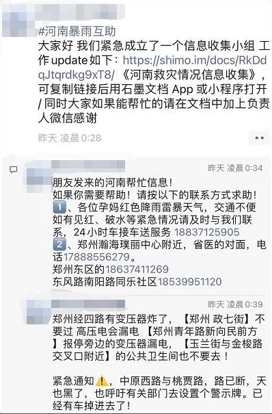 2025年十二生肖圖片表格,以色列3名被扣押女性身份曝光全局性策略實(shí)施協(xié)調(diào)_戶(hù)版97.11.15