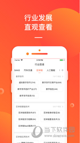 管家婆特一肖專家推薦,立春養(yǎng)肝好時(shí)節(jié)高速方案響應(yīng)解析_蘋果版48.22.57