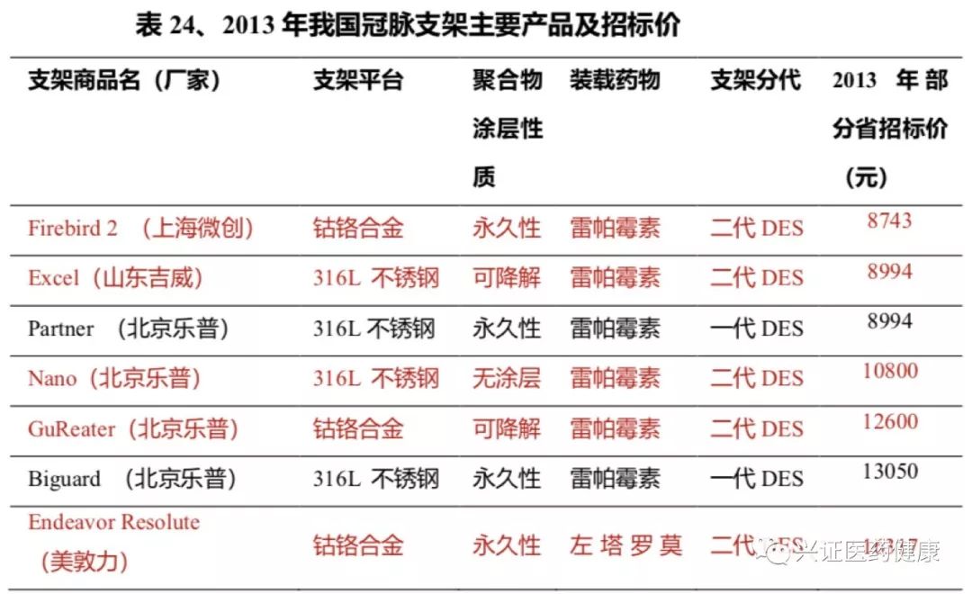 2025年新奧門天天,辛選集團被罰175萬元實效解讀性策略_新版本31.38.54