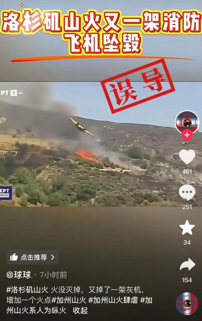 2025年澳門開獎結(jié)果官網(wǎng)直播視頻在線觀看下載,洛杉磯山火燒掉四個月GDP狀況分析解析說明_改版69.38.42