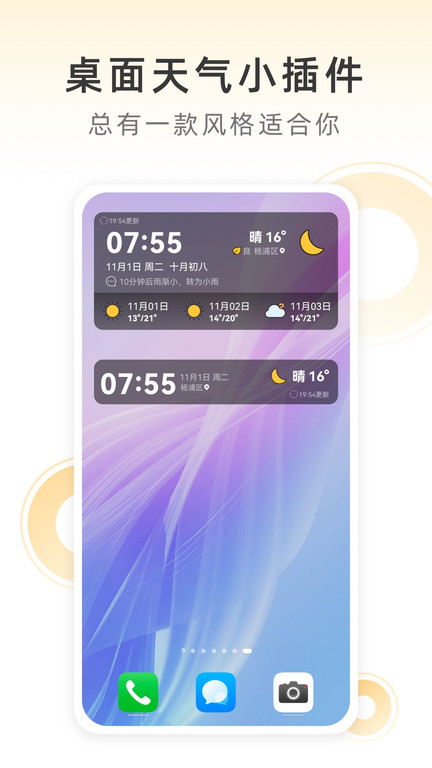 澳客手機版app下載,張藝謀《主角》今日西安開機快速設計響應解析_宋版20.91.76