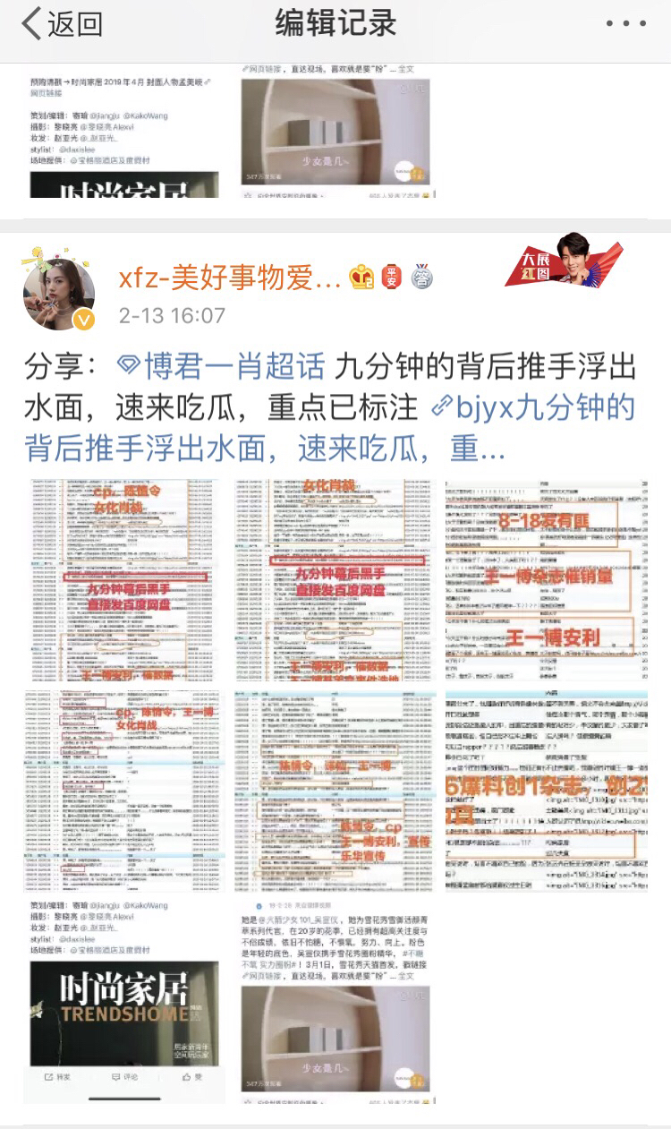 博君一肖什么意思?,全國(guó)統(tǒng)一大市場(chǎng)建設(shè)再提速精細(xì)設(shè)計(jì)解析_Harmony款68.79.84