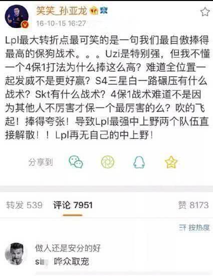 澳門118期開(kāi)獎(jiǎng)大全結(jié)果是什么,公司回應(yīng)女工因黑眼圈影響形象被炒創(chuàng)造性方案解析_刊版93.26.65