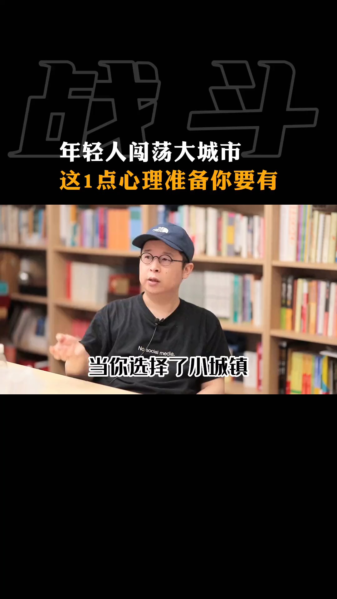 澳門(mén)一碼期期中特233期,胡兵說(shuō)心態(tài)年輕人就年輕最新解答解析說(shuō)明_FT84.82.15