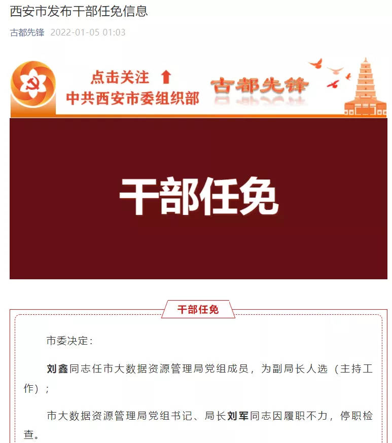 澳門123239網(wǎng)站的查詢方式,有一種年味叫傳承全面應用數(shù)據(jù)分析_RemixOS55.52.12