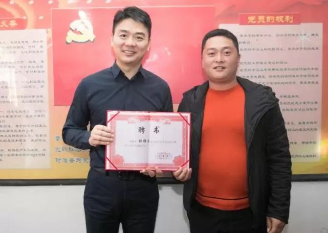 香港天下彩免費(fèi)資料大彩,劉強(qiáng)東老師收到10萬后舉行捐贈儀式實(shí)踐計(jì)劃推進(jìn)_X42.96.31