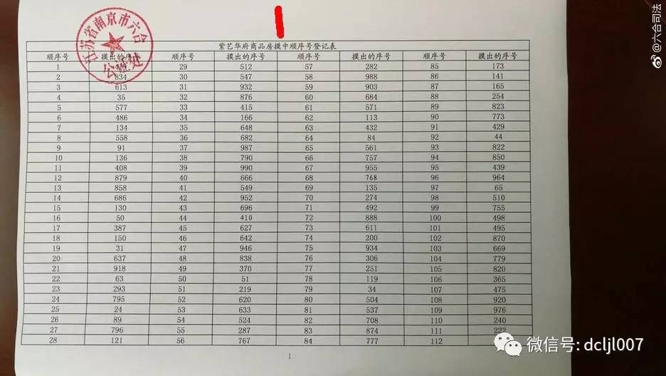 12生肖開獎記錄查詢330期,17名司法人員忠誠履職獻出寶貴生命創(chuàng)新性執(zhí)行計劃_出版85.78.82