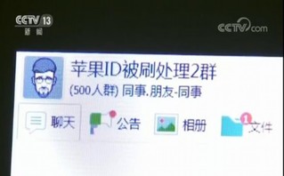域名歷史查詢工具,多地蘋果手機用戶遭盜刷實地解析數(shù)據(jù)考察_復古款97.47.82