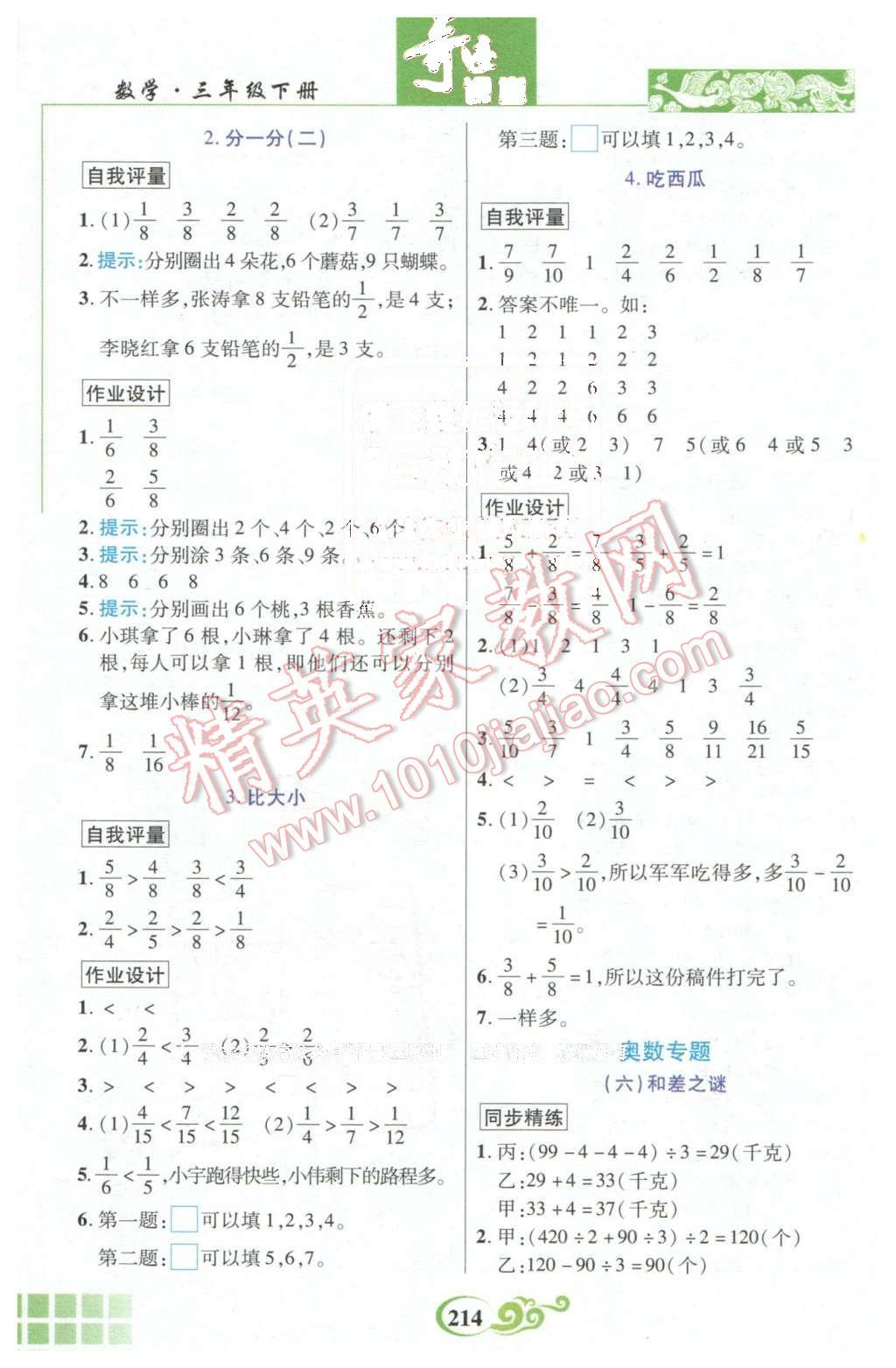 澳門碼開獎359,中國數(shù)學迎來“奇跡年”實地分析解釋定義_工具版82.18.78