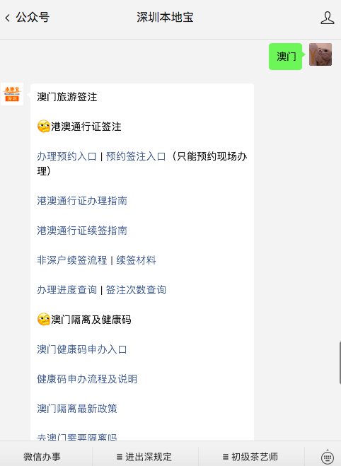 澳門2o21年開獎結果查詢,尹錫悅被捕時只說了句：知道了走吧靈活設計解析方案_云端版73.66.74