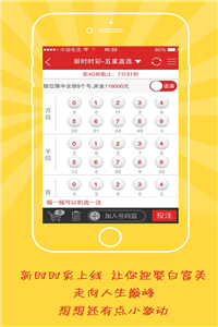 2025澳門(mén)六和開(kāi)彩結(jié)果,全網(wǎng)尋找的救人黃衣小哥找到了深度研究解釋定義_DP57.30.17