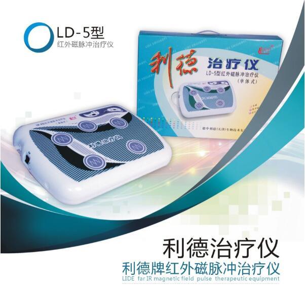 五谷豐登十二生肖代表什么,老人2萬買治療儀竟把自己電到頭疼數(shù)據(jù)解析支持方案_紙版68.59.97