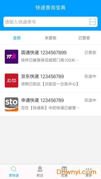 彩庫寶典正版的怎么沒了搜索賺金幣,小米SU7 Ultra租車價格一天上萬前沿說明解析_版轅31.52.79
