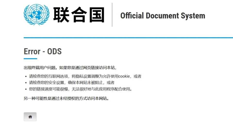 香港管家婆資料大全管家,加沙?；饏f(xié)議分三階段執(zhí)行穩(wěn)定設(shè)計(jì)解析_高級(jí)版43.51.62