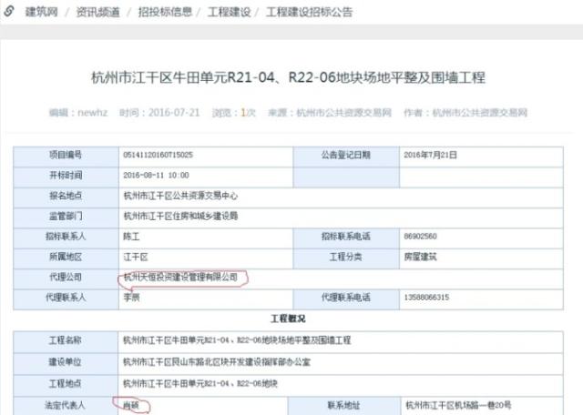 港彩二肖二碼大公開,杭州銷毀百萬假貨靈活實(shí)施計(jì)劃_安卓款23.54.57