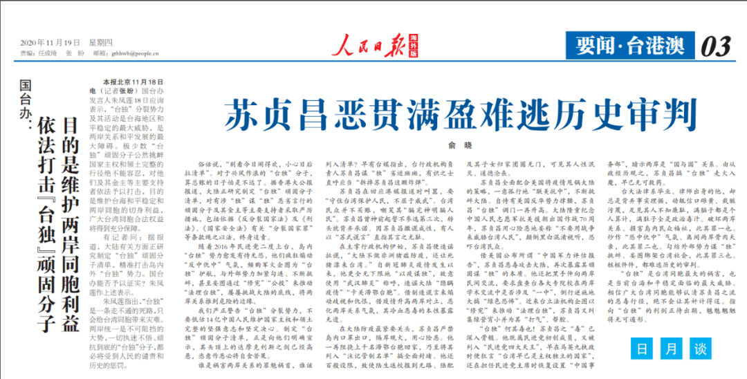香港正正版免費(fèi)資料開獎結(jié)果,國臺辦點(diǎn)名“臺獨(dú)”頑固分子沈伯洋高效設(shè)計(jì)計(jì)劃_搢版78.73.74
