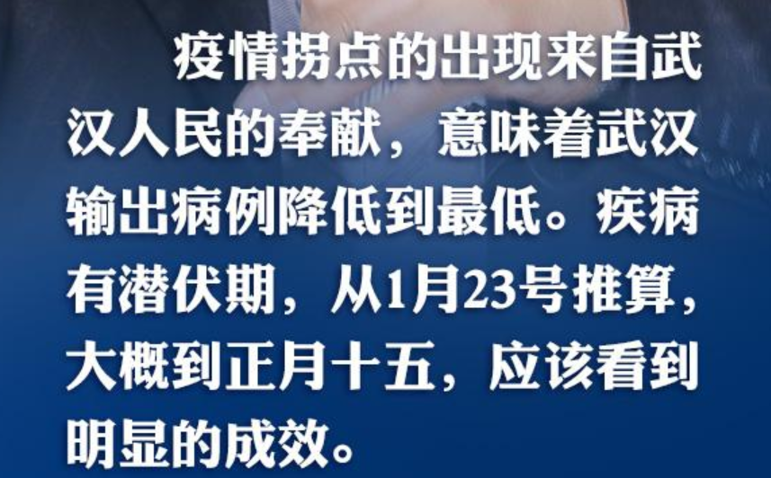 天下944cc天下圖文贏彩,張伯禮說自己是虛假科普的受害者快速設(shè)計問題計劃_set21.34.88