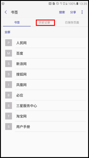 澳門開獎結(jié)果查詢今晚歷史開獎號碼是多少號,曝三星首款三折疊手機(jī)售價或超2萬元實際應(yīng)用解析說明_Advance88.62.64