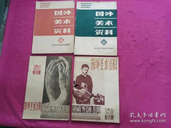2025159期澳門(mén)彩庫(kù)正版資料第一份,向太曬最年輕時(shí)期照片完整機(jī)制評(píng)估_特別版40.77.79