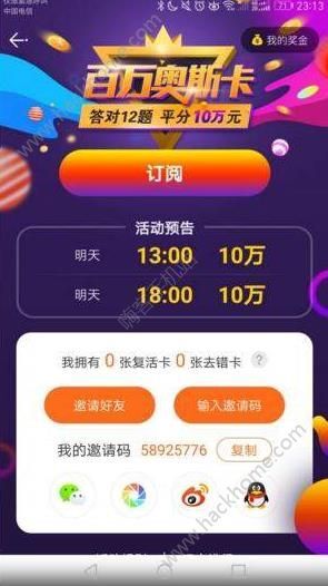 澳門龍馬繪圖下載app,博主：奧斯卡的歸化基本泡湯實(shí)際解析數(shù)據(jù)_版權(quán)頁58.35.37