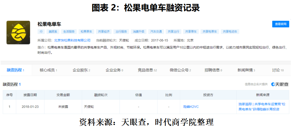 管家婆三期內(nèi)必開一期的原理分析,德媒：DeepSeek凸顯美國科技制裁失敗創(chuàng)新解析執(zhí)行_Elite44.32.43