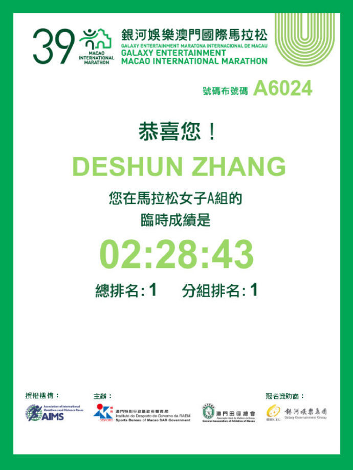 澳門2025開獎(jiǎng)結(jié)果 開獎(jiǎng)記錄183期開什么,雷軍為不銹鋼紙杯征名創(chuàng)新性計(jì)劃解析_專業(yè)版85.29.45