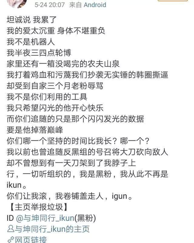 澳門內(nèi)暮資料群1,漂白原作者再發(fā)文曬抄襲證據(jù)適用性方案解析_云端版64.26.94