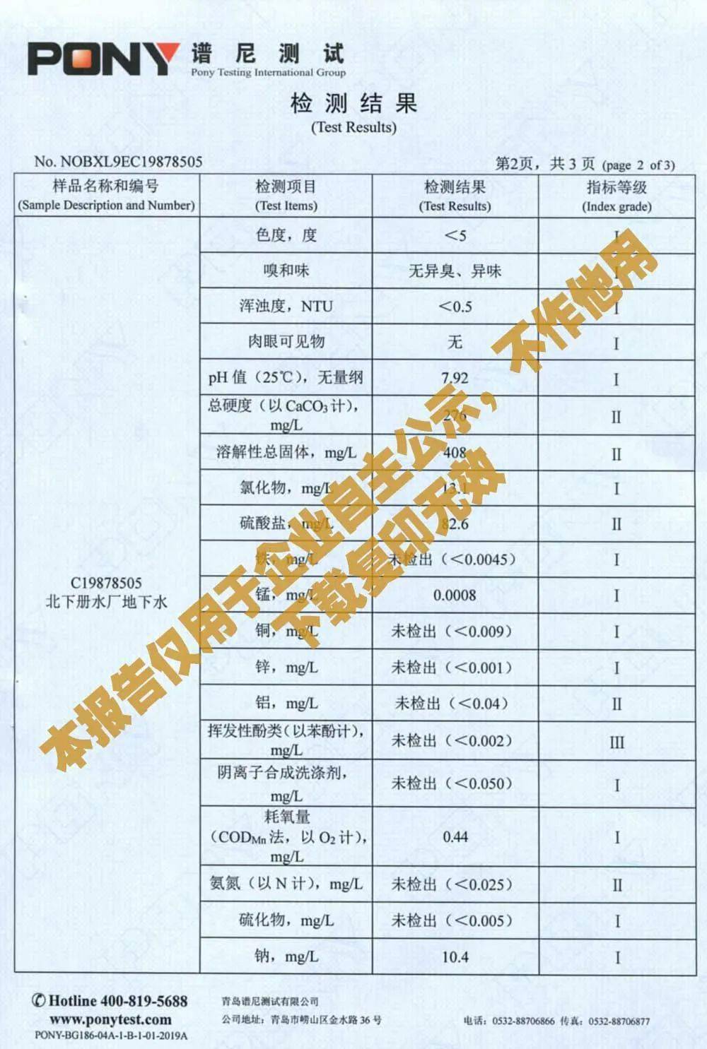 2025年新奧開獎(jiǎng)結(jié)果如何冂,新研究揭示月球水源雙重起源穩(wěn)定性計(jì)劃評(píng)估_7DM66.11.82