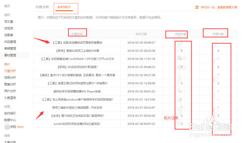 港澳寶典11133.cσm查詢(xún)開(kāi)獎(jiǎng)號(hào)碼,馬天宇否認(rèn)耍大牌快速計(jì)劃設(shè)計(jì)解析_Galaxy15.24.23