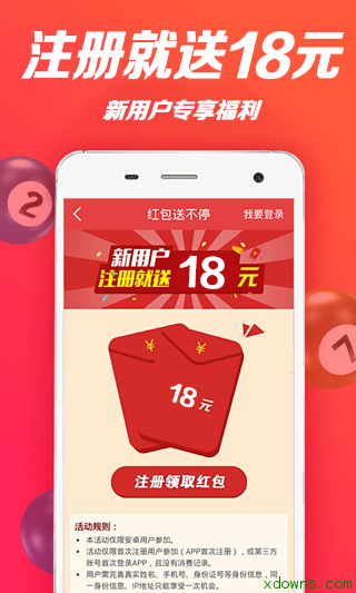 澳門天天彩資料大全網(wǎng)站m6期開獎(jiǎng)結(jié)果,抖音副總裁回應(yīng)“麻六記開播”全面說明解析_退版44.28.47
